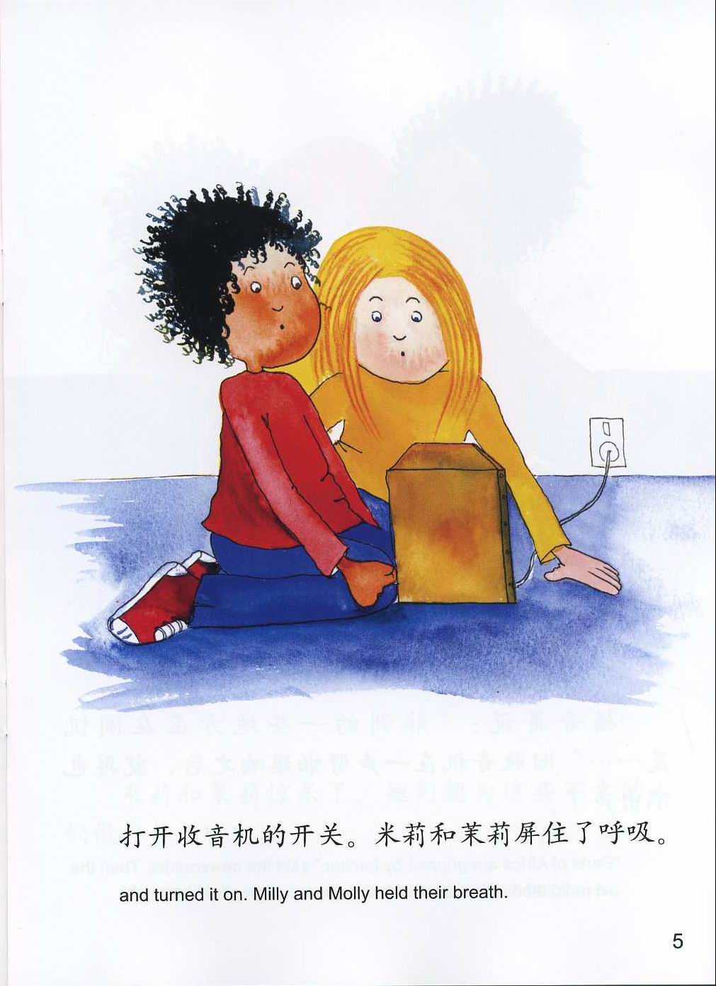 非洲的大南瓜 (06),绘本,绘本故事,绘本阅读,故事书,童书,图画书,课外阅读